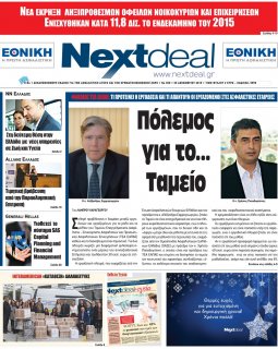 ΤΕΥΧΟΣ 350