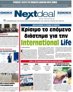 ΤΕΥΧΟΣ 360