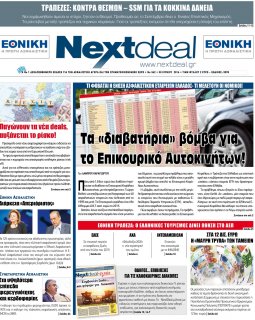 ΤΕΥΧΟΣ 362