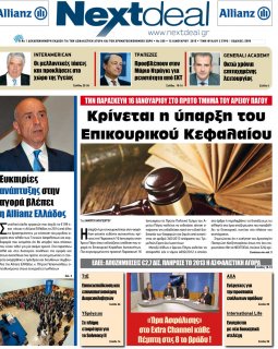 ΤΕΥΧΟΣ 330