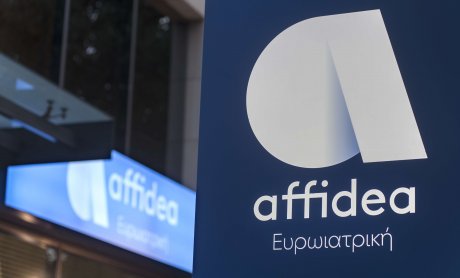 AFFIDEA: Yπηρεσίες υγείας υψηλού επιπέδου  για τους ασφαλισμένους της Εθνικής Ασφαλιστικής σε όλη την Ευρώπη! 