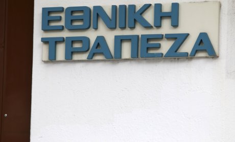 Απελεύθερος: Ποιους αφορά το νέο πρόγραμμα εθελουσίας της ΕΤΕ;