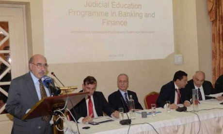 Εκδήλωση στο πλαίσιο του Judicial Education Program in Banking and Finance παρουσία του Προέδρου της Δημοκρατίας