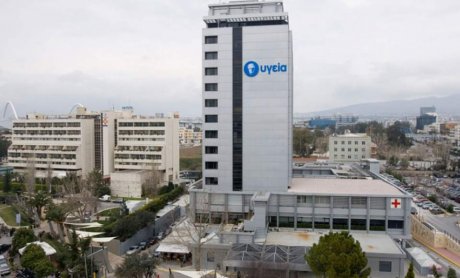 Η ανακοίνωση της Apostolopoulos Holdings για την εξαγορά του ΥΓΕΙΑ