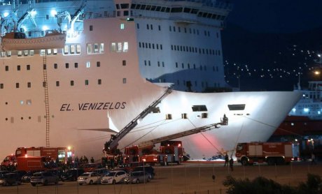 Η ανακοίνωση της ΑΝΕΚ και της Πυροσβεστικής για την φωτιά στο πλοίο "Ελευθέριος Βενιζέλος"