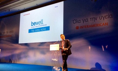 Η INTERAMERICAN παρουσίασε το νέο, πρωτοποριακό Σύστημα Ασφάλισης Υγείας «bewell» (video)