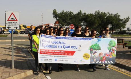 CNP ΑΣΦΑΛΙΣΤΙΚΗ: Εκδήλωση Οδικής Ασφάλειας για τα παιδιά