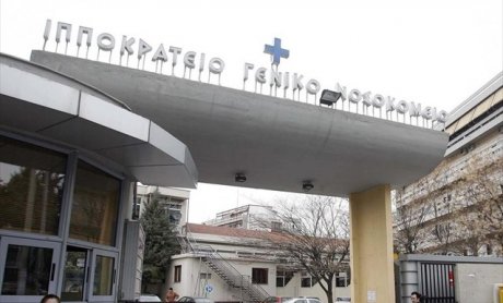 Τραυματίας γιατρός από πτώση ασανσέρ στο Ιπποκράτειο Νοσοκομείο!