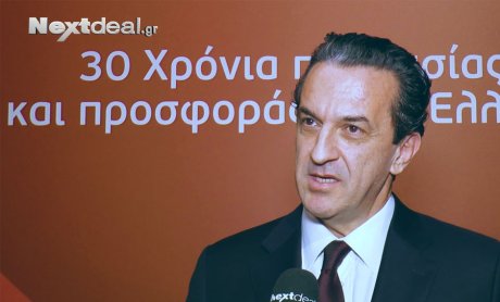 ERGO: 30 χρόνια παρουσίας και προσφοράς στην ελληνική ασφαλιστική αγορά!