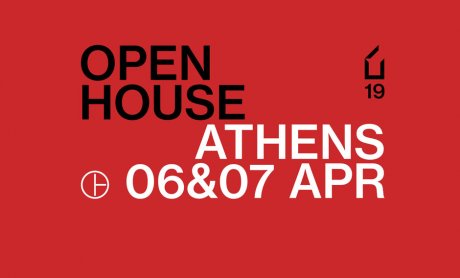 Το 6ο OPEN HOUSE Athens επιστρέφει στις 6 - 7 Απριλίου 2019!