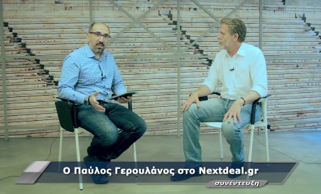 Παύλος Γερουλάνος στο NextDeal: Συνεργασία και με τις ασφαλιστικές εταιρείες για τα προβλήματα της Αθήνας!