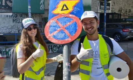 ΙΟΑΣ: Clean Up - Safety Day στο Δήμο Αθηναίων