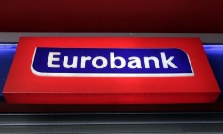 Eurobank: Πώληση μετοχών που σχηματίστηκαν από άθροιση κλασματικών υπολοίπων 