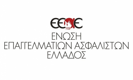 Το νέο Δ.Σ. της ΕΕΑΕ