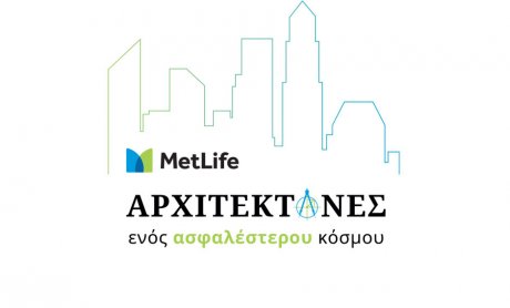 MetLife: Αύξηση 10% της νέας παραγωγής το 2018!