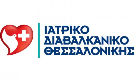 Ιατρικός Υποστηρικτής της 84ης ΔΕΘ το Ιατρικό Διαβαλκανικό Θεσσαλονίκης