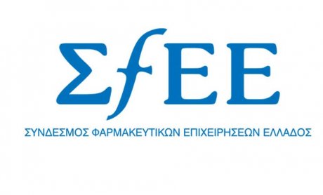 ΣΦΕΕ: Ένα μικρό βήμα προς τη σωστή κατεύθυνση οι εξαγγελίες του Πρωθυπουργού στη ΔΕΘ