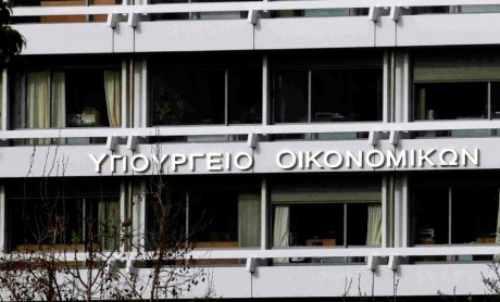 Βελτιώθηκε η καταπολέμηση του ξεπλύματος χρήματος στην Ελλάδα - Τι αναφέρει έκθεση της FATF