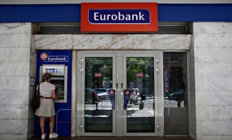Eurobank: Μειώνει τα επιτόκια καταθέσεων και δανείων