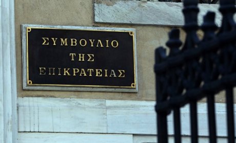 ΣτΕ: Αντισυνταγματικές οι μειώσεις στις επικουρικές συντάξεις