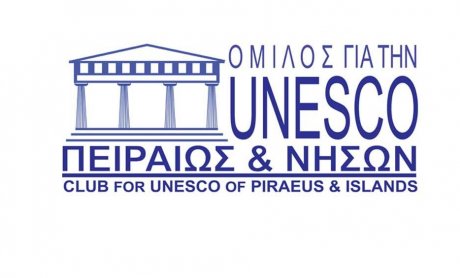 Συναυλία - Αφιέρωμα στο έπος του 1940 από τον Όμιλο για την UNESCO Πειραιώς και Νήσων