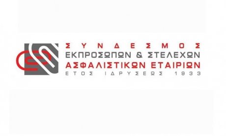 Ο ΣΕΣΑΕ και η Οργάνωση ΓΗ συνεργάζονται για να προσφερθούν για 5η συνεχόμενη χρονιά 2.000 μερίδες φαγητό σε συμπολίτες μας