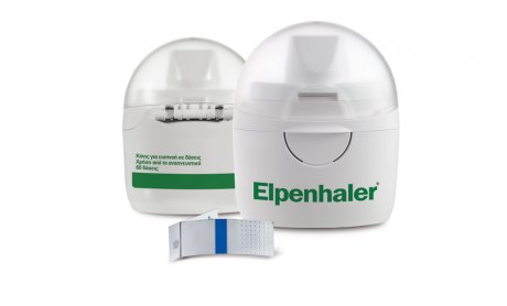H νέας γενιάς συσκευή Elpenhaler® κάνει τη διαφορά