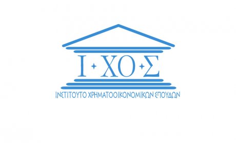 CERTIFICATE IN INSURANCE BUSINESS από το Ι.ΧΟ.Σ