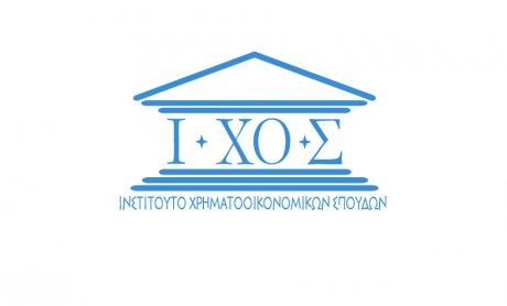 CERTIFICATE IN INSURANCE BUSINESS από το Ι.ΧΟ.Σ