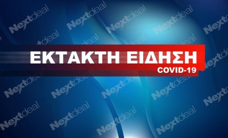 Θετικός στον κορονοϊό ο Βρετανός πρωθυπουργός Μπόρις Τζόνσον!