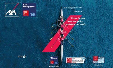 H AXA ξανά στην κορυφή των Best Workplaces!