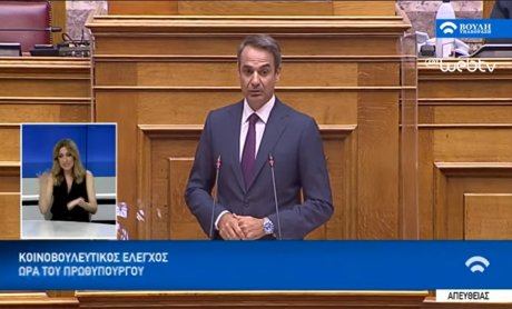 Κ. Μητσοτάκης: Πέντε πρόσθετα μέτρα 3,5 δισ. ευρώ για την ενίσχυση επιχειρήσεων-εργασίας! Διαβάστε τα!