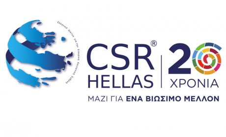 Η INTERAMERICAN χορηγός Φοιτητικού Διαγωνισμού του CSR Hellas