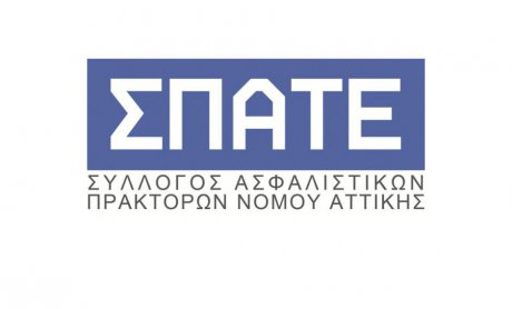 Δυσαρέσκεια του Σ.Π.Α.Τ.Ε. για τη νέα διαφημιστική καμπάνια της INSURANCE MARKET