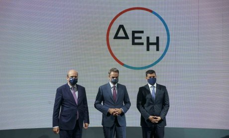 ΔΕΗ: Νέα εταιρική ταυτότητα αλλά και νέες υπηρεσίες και εκπτώσεις για τους καταναλωτές