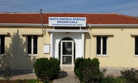 Κύπρος: Το Χημείο Γιαννουκά - Όμιλος Βιοιατρική προσέφεραν δωρεάν εξετάσεις στο Κέντρο Ημερήσιας Φροντίδας ΑΜΕΑ Μόρφου