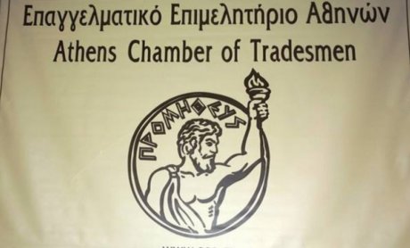 Δωρεάν παροχή του ΕΕΑ σε ασφαλιστικούς διαμεσολαβητές σε όλη την Ελλάδα να συμπληρώσουν τις ώρες εκπαίδευσης του 2020!