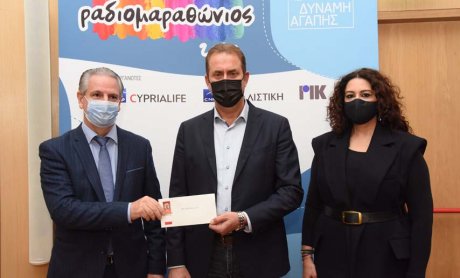 Κύπρος: Εκπρόσωποι της πολιτειακής και πολίτικης ηγεσίας στήριξαν την προσπάθεια οικονομικής ενίσχυσης Ραδιομαραθώνιου 2020
