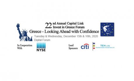 22o ετήσιο Capital Link Invest in Greece Forum: Συνάντηση Κορυφής για την Ελληνική Οικονομία και τις Επενδύσεις