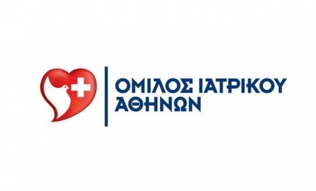 Πρόταση - Προσφορά στο Υπουργείο Υγείας για την ένταξη των Κλινικών του Ομίλου Ιατρικού Αθηνών στο Εθνικό Σχέδιο Εμβολιαστικής Κάλυψης σε Αθήνα και Θεσσαλονίκη