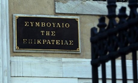 ΣτΕ: Απέρριψε τις προσφυγές των εργοδοτών για τον ΕΔΟΕΑΠ