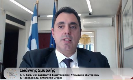 Γιάννης Σμυρλής: Η Νέα Εποχή της Ελληνικής Οικονομικής Διπλωματίας