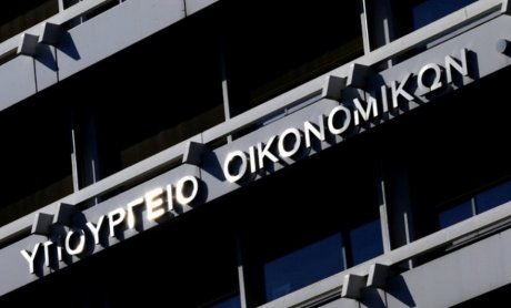 Παράταση έως 30/6 για δηλώσεις φόρου κληρονομιών, δωρεών και γονικών παροχών