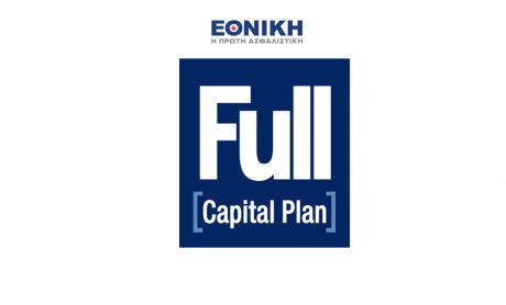 Full [Capital Plan]: Νέο ασφαλιστικό-επενδυτικό πρόγραμμα εφάπαξ καταβολής ασφαλίστρου από την Εθνική Ασφαλιστική