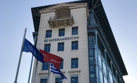 ΥΑΝΤΑΣ από την INTERAMERICAN: Ένα πρότυπο σύστημα για τον προσδιορισμό των κινδύνων από καταστροφικά φαινόμενα