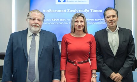 Επενδύσεις €600 εκατ. και 2.000 νέες θέσεις εργασίας από την ελληνική φαρμακοβιομηχανία!