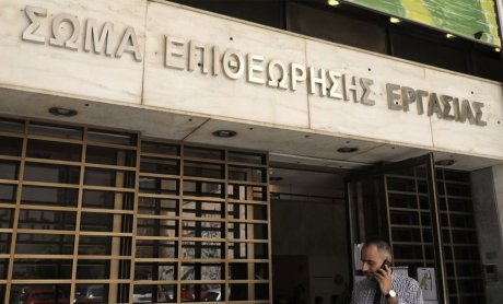 8.390 έλεγχοι από τον ΣΕΠΕ στο διάστημα Ιανουαρίου-Φεβρουαρίου - Στα 2 εκατ. ευρώ τα πρόστιμα