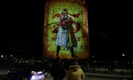 Τα χρώματα της Ελλάδας και τα μηνύματα της Ελληνικής Επανάστασης φώτισαν τον Λευκό Πύργο