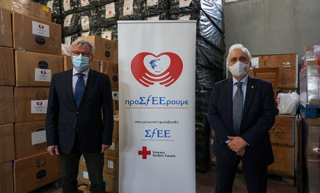 Ο ΣΦΕΕ με τον Ελληνικό Ερυθρό Σταυρό στηρίζουν την κοινωνία στη μάχη κατά της πανδημίας!
