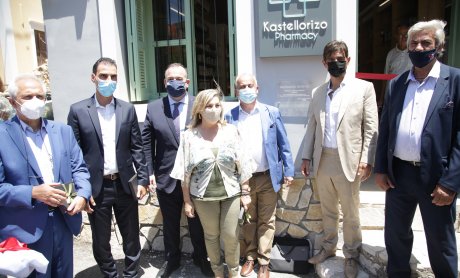 Εγκαίνια για το νέο φαρμακείο στο Καστελλόριζο με την τιμητική ονομασία «Παύλος Γιαννακόπουλος»